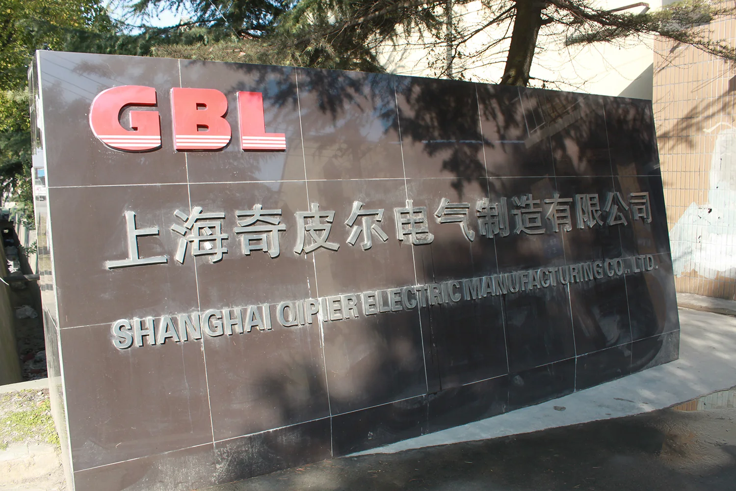 GBL Electrical company sign
