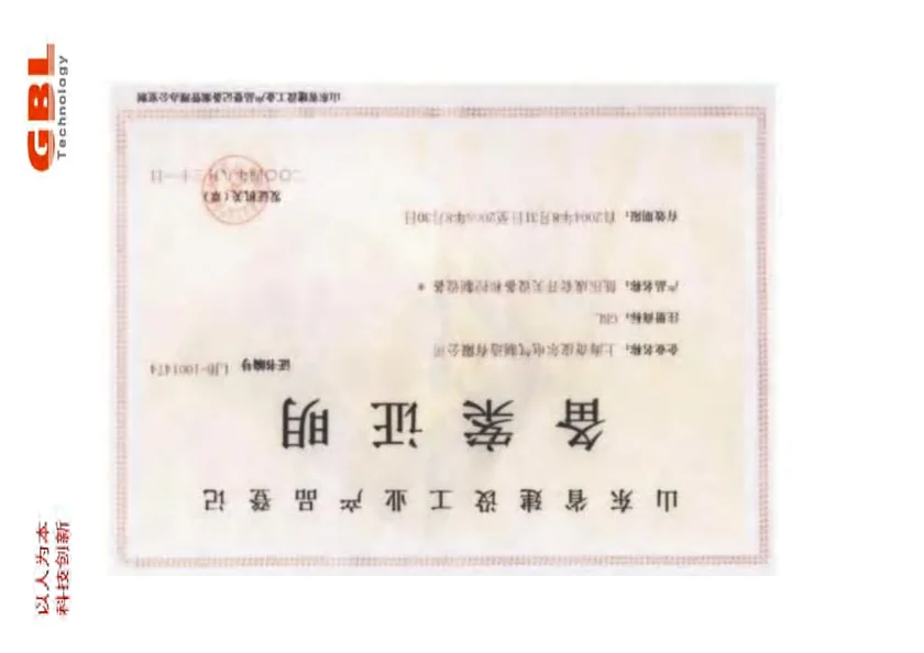 Shandong Construction Product Filing Record